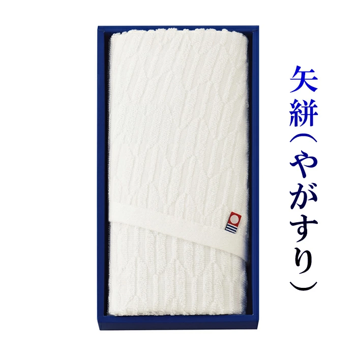 今治タオル パッケージ ギフト仕様