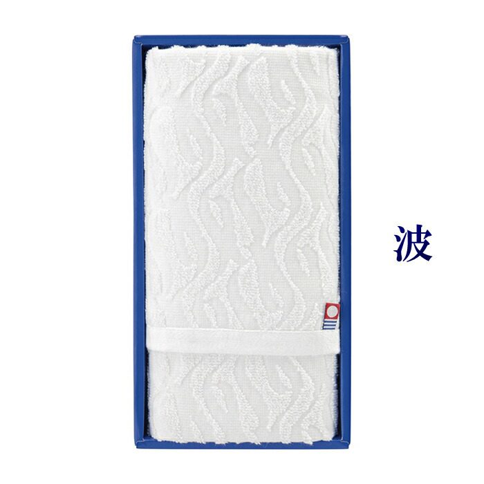 箱入り 今治フェイスタオル 挨拶用ギフト