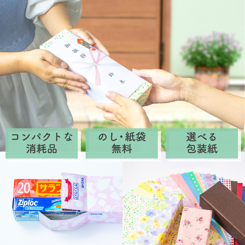 サランラップ＆ジップロックおすすめポイント