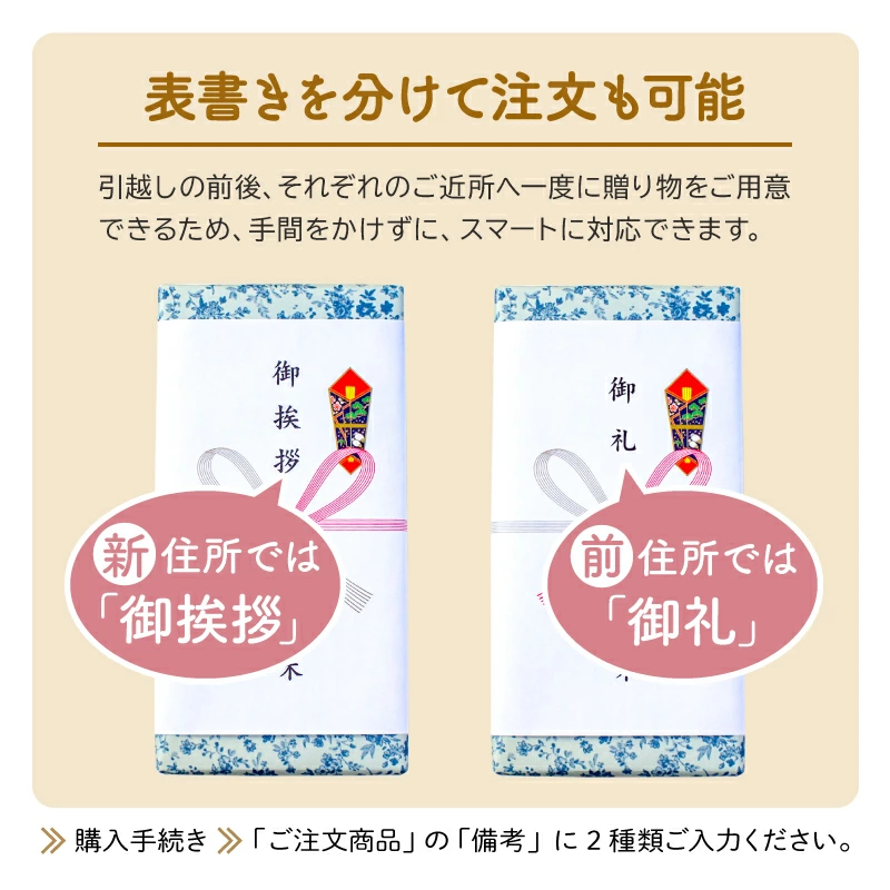 まとめ買いにも対応