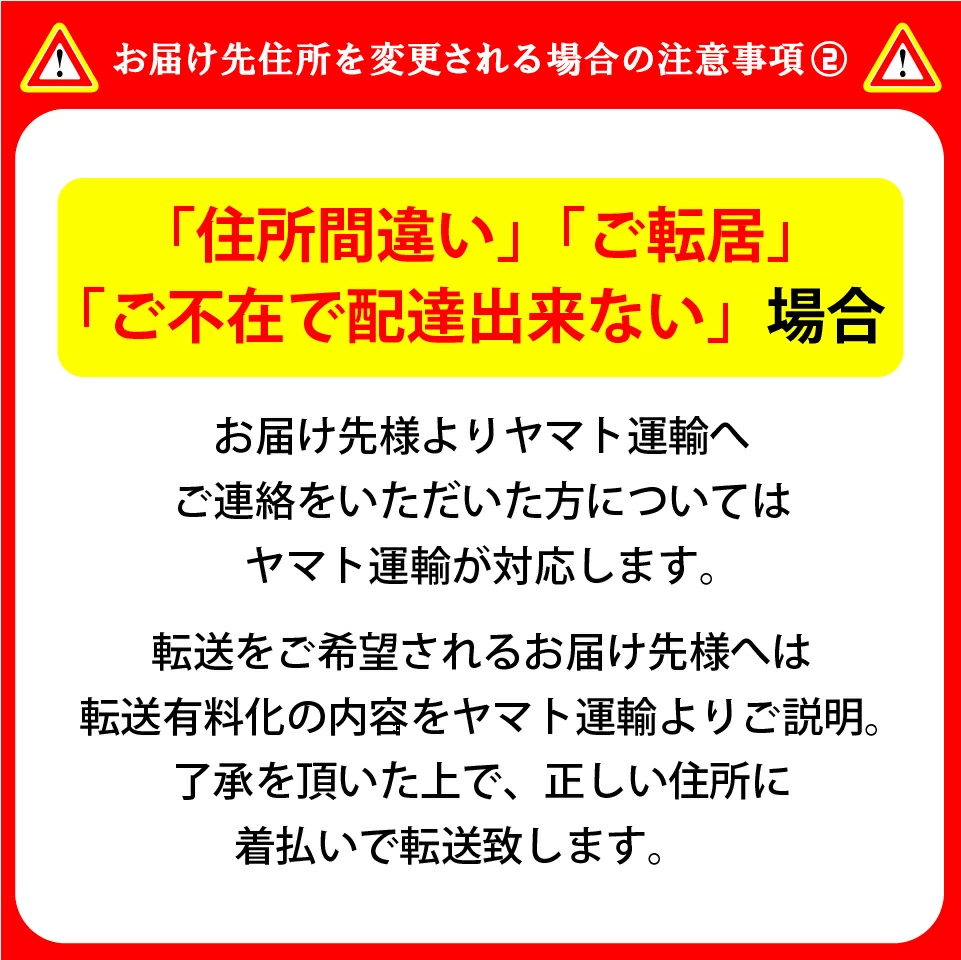 アイス到着後はすぐに冷凍庫へ