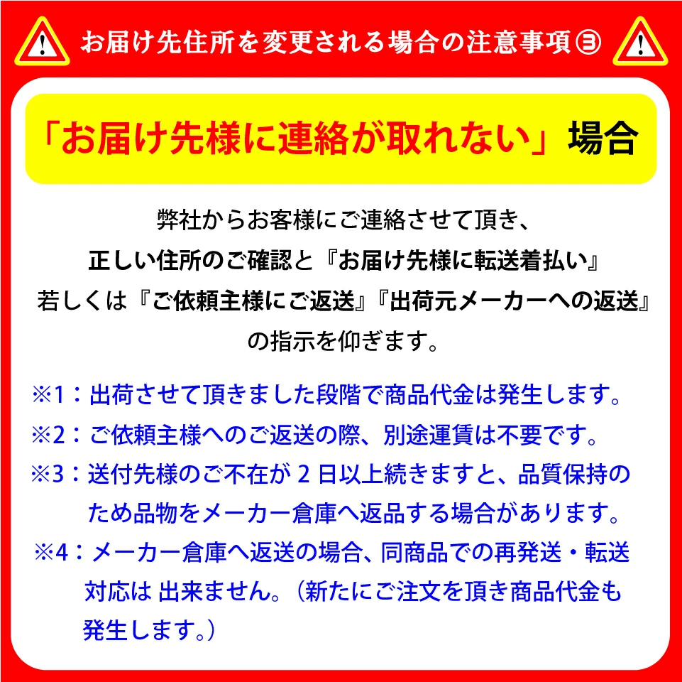 冷凍保管のお願い 千疋屋スイーツ