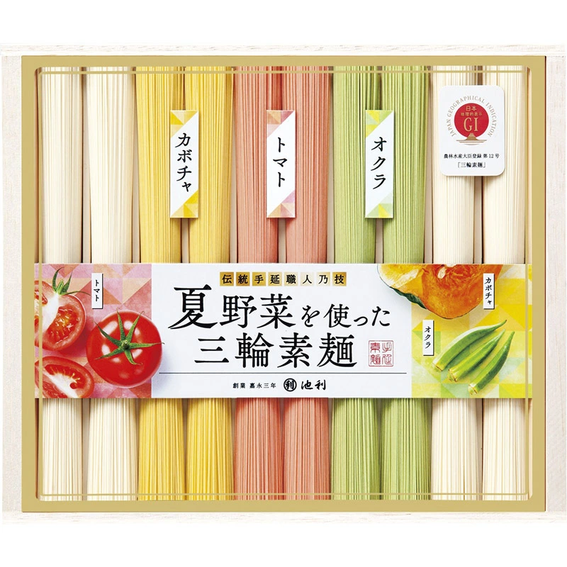 池利 三輪素麺 NY-20A 野菜入り素麺と白素麺の詰合せ 木箱入り