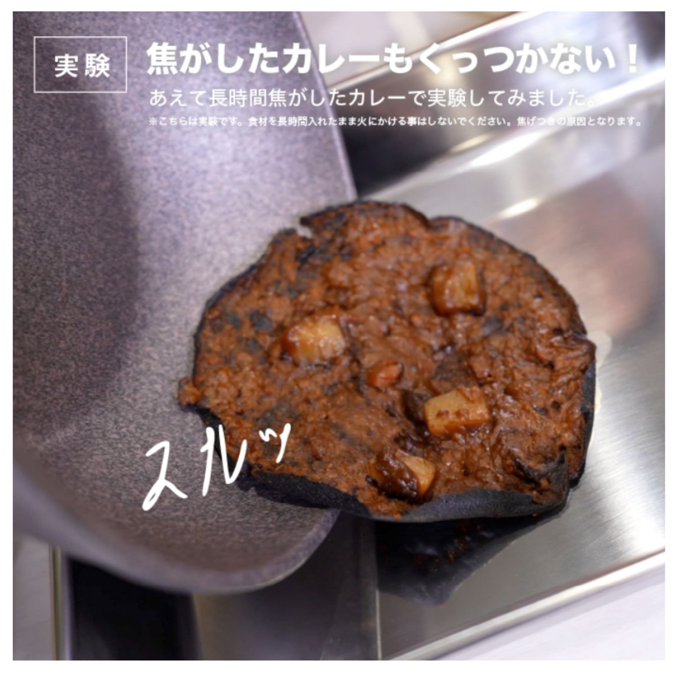 アツアツな調理器具もすぐお掃除！