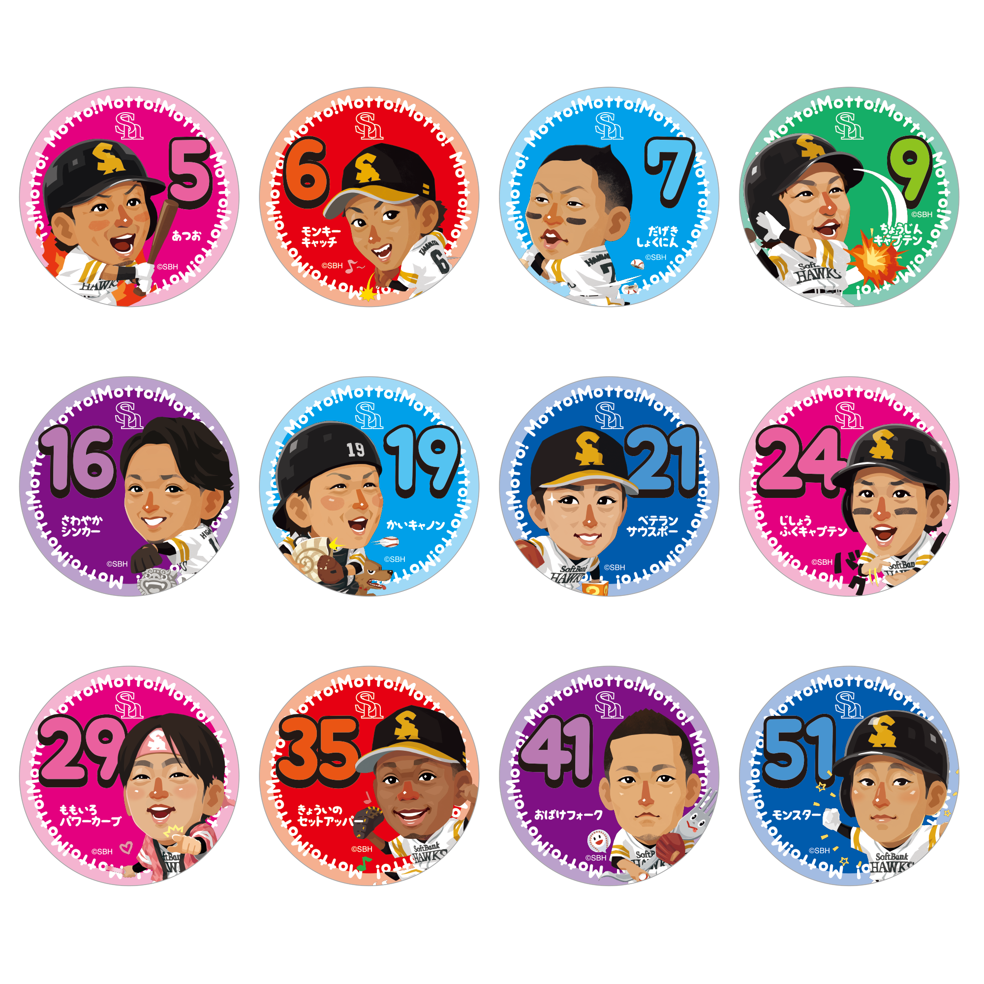 ソフトバンクホークス テレqコラボ 缶バッジ 選手の指定はできません コラボグッズ5 000円以上 購入で送料無料