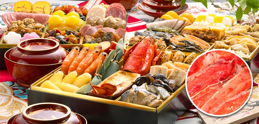 おせち「博多」 ＋ 北海道産 ボイルタラバガニ 800g