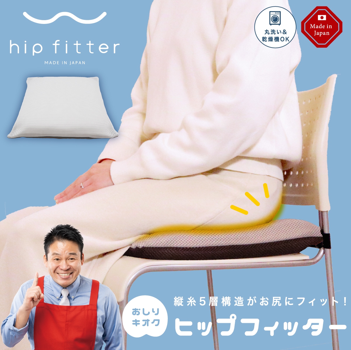 パルスイクロス8枚セット