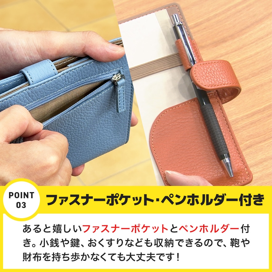 ファスナーポケット・ペンホルダー付き