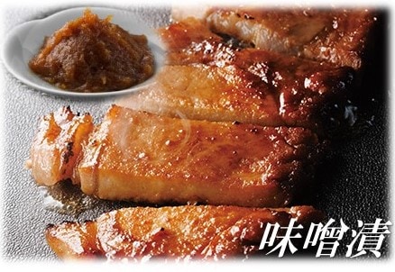 豚ロース味噌漬(75g×4)