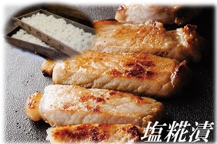 
豚ロース塩糀漬(75g×2)