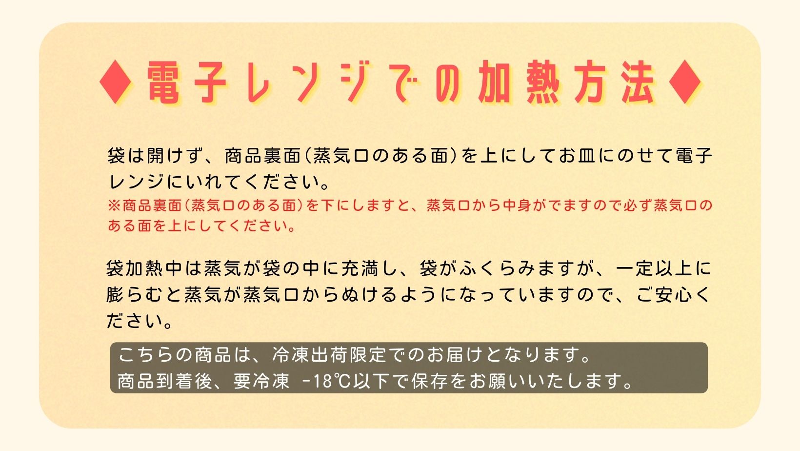 伊萬里牛＿黒カレー調理方法イメージ