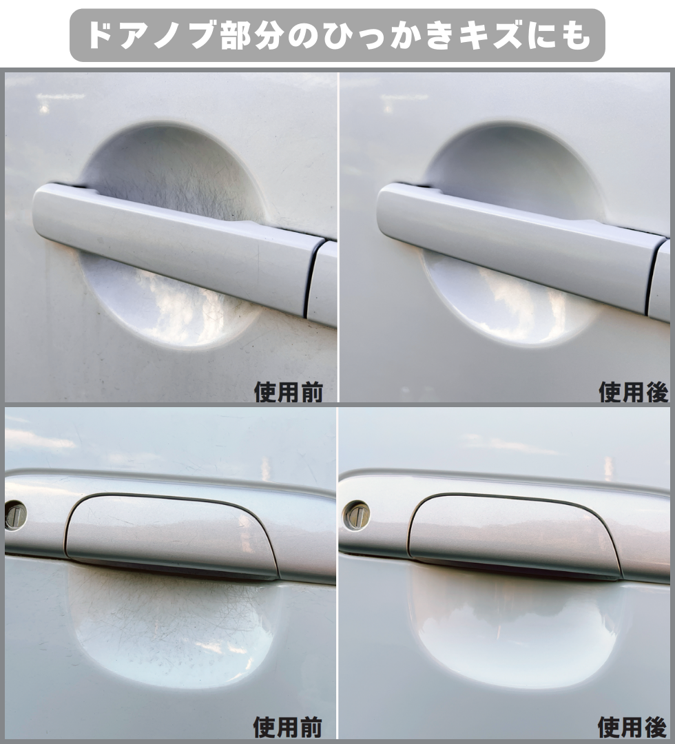 12mmの長い毛足