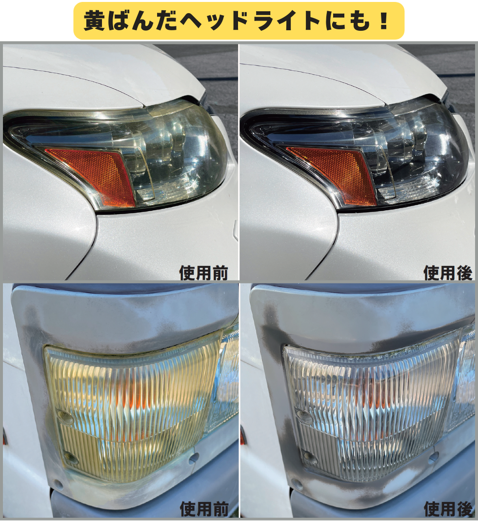 12mmの長い毛足