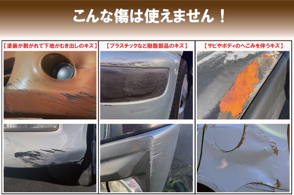 12mmの長い毛足