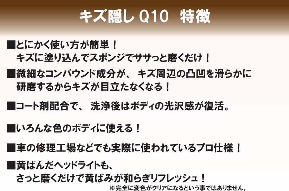 12mmの長い毛足