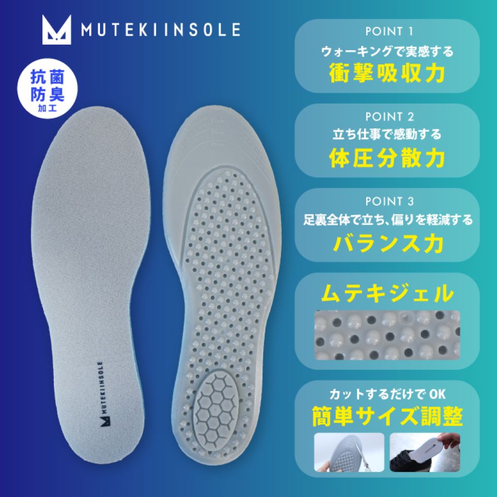 パルスイクロス8枚セット
