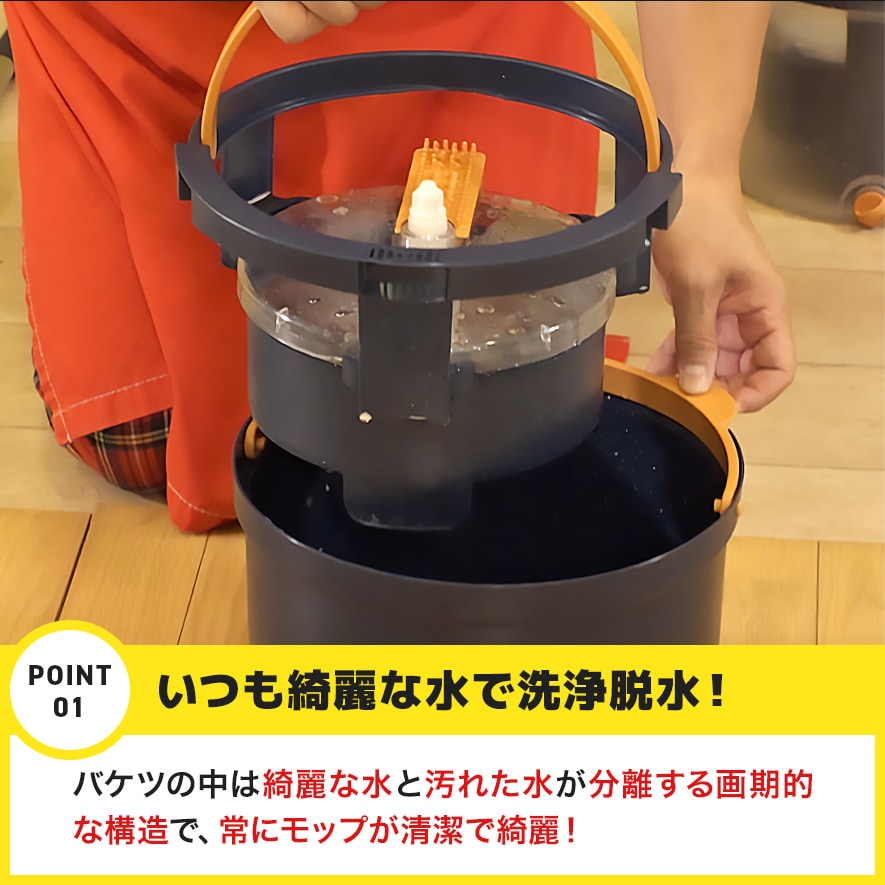いつも綺麗な水で洗浄脱水！
