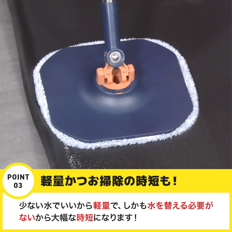軽量かつお掃除の時短も！