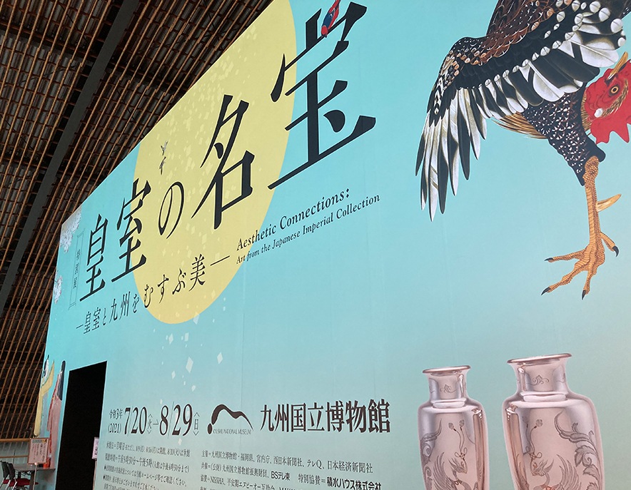 図録