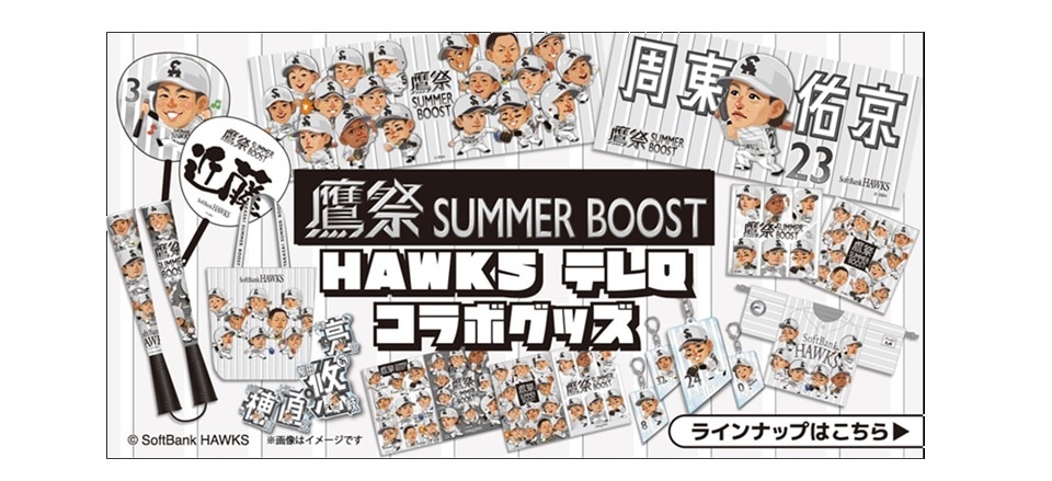スポーツタオル