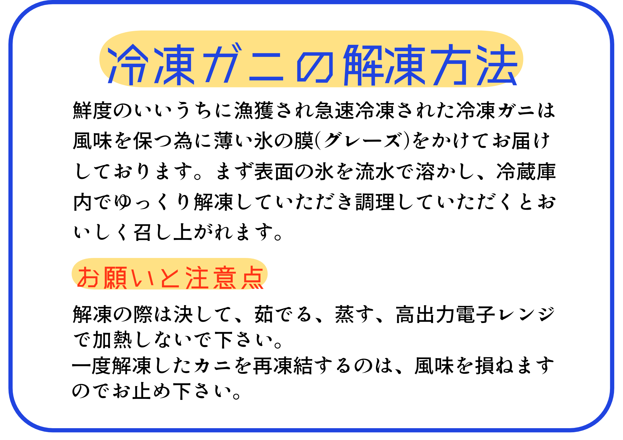 ズワイガニボイルセクション5㎏_image