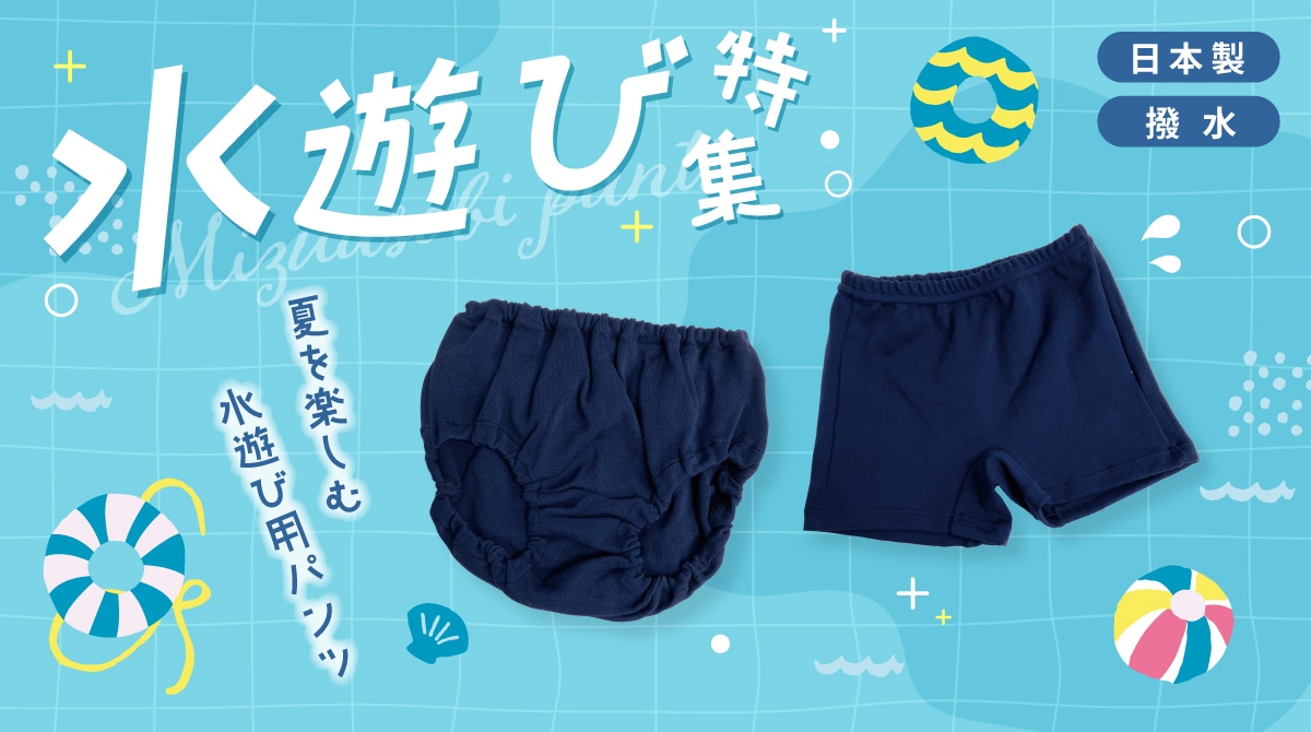 おすすめ商品のご案内