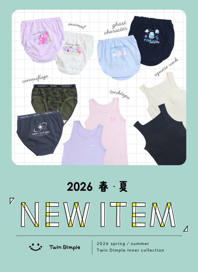 2026春夏新作ぞくぞく入荷中！新作アイテムはこちらからcheck！