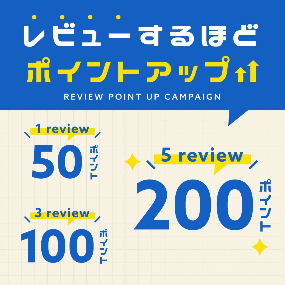 毎月17日はインナーの日！ポイント7倍デーでとってもお得♪