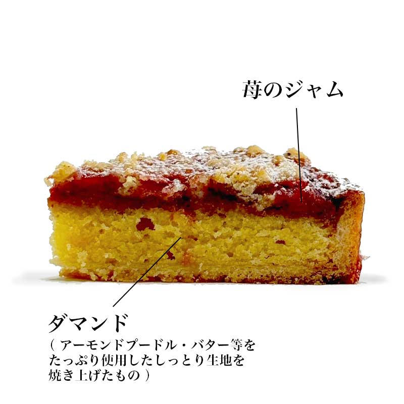 焼いちごタルト断面