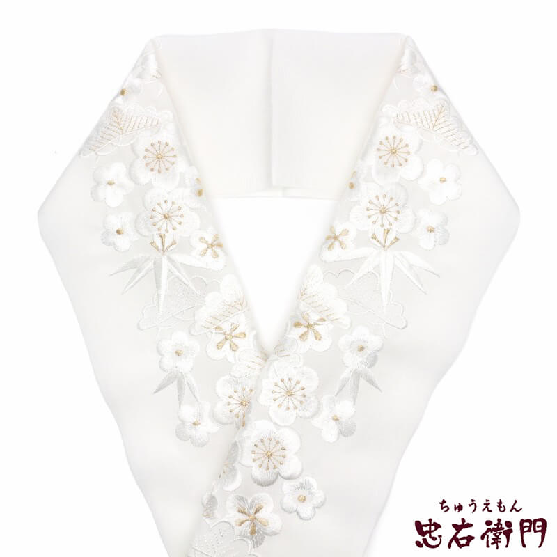 刺繍半襟 振袖 半衿 白 金 フォーマル 礼装 成人式 結婚式 着物 和服 和装小物 レディース おしゃれ シルエリー 日本製 化繊 洗える ポリエステル 桜 松 笹 新品 メール便ok あす楽対応 新品和装小物 新品 半衿 忠右衛門 リサイクル着物専門店