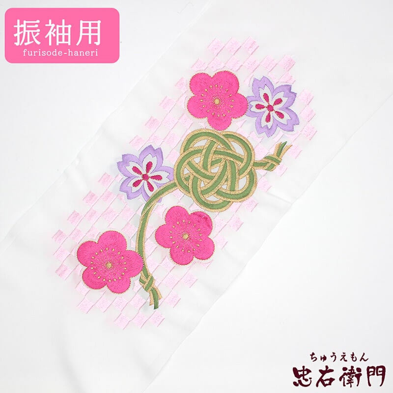 お振袖などに 豪華刺繍 半襟 - 通販 - hanackenovinky.cz