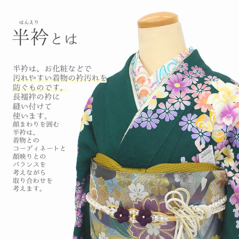 半襟 半衿 刺繍入 豪華‼︎ 白×金 振袖用 婚礼用 桜重ね※新品 - 着物・浴衣