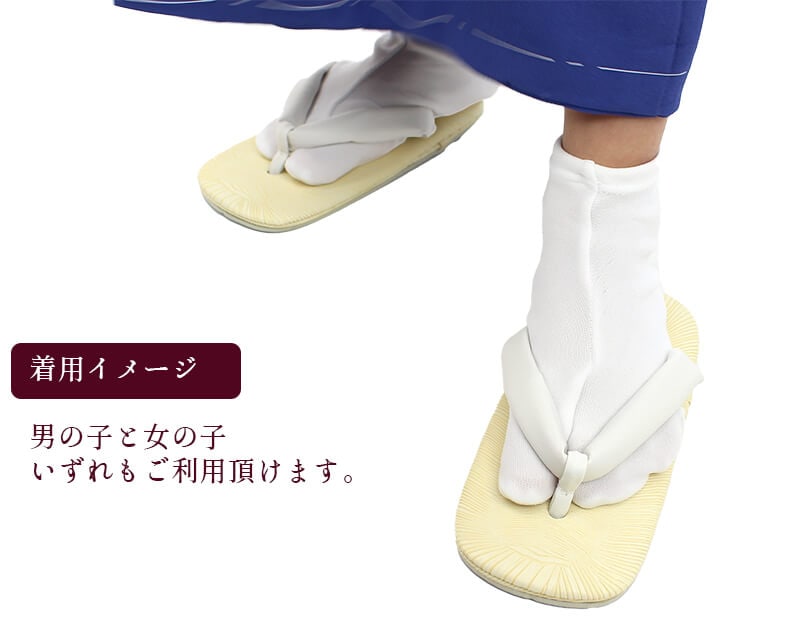 子供足袋 ストレッチ足袋 靴下タイプ 4サイズ展開 白足袋 男女