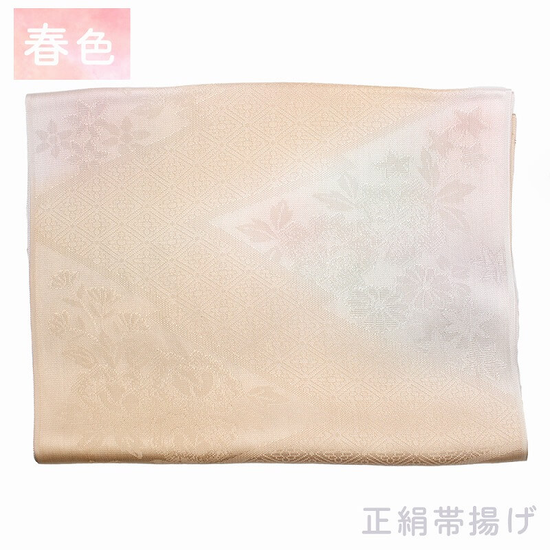 18) 新品　正絹　ショール 絹　シルク