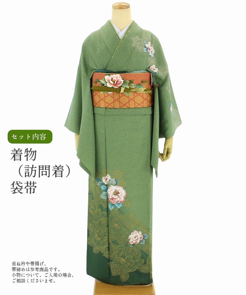 価格見直し宣言】【10％OFF】【中古】 中嶋まさひろ 訪問着 袋帯セット