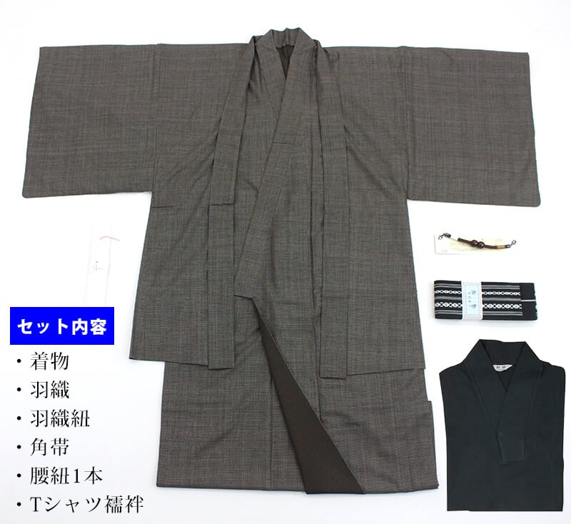大島紬 男性用アンサンブル 角帯 羽織紐 5点セット-