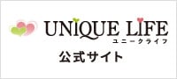 UNIQUE_LIFE_公式サイト