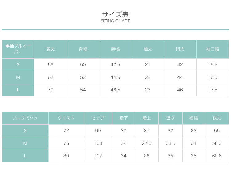 Lotus 半袖プルオーバー＆ハーフパンツ セット 一般医療機器 機能繊維