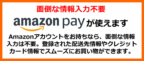 さらに5%引(一部対象外)/クーポンコード0123】（メーカー直送品）三英