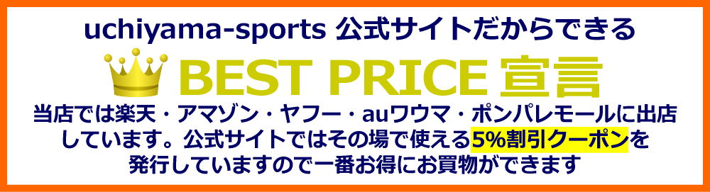 さらに5%引(一部対象外)/クーポンコード0123】(自社倉庫在庫有/送料