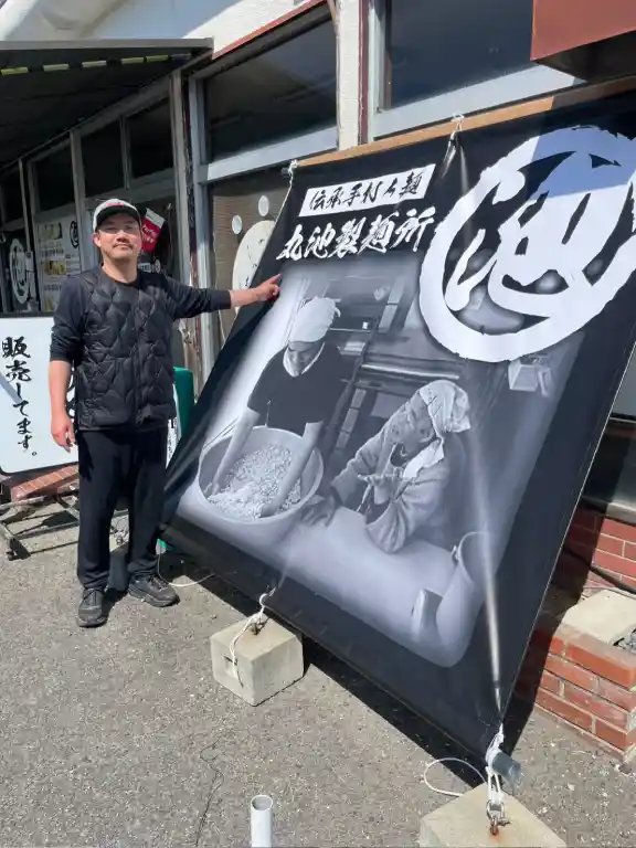 店舗前のターポリンが綺麗になりました。#丸池製麺所 #徳島県 #板野町 #うどん屋 #徳島県グルメ