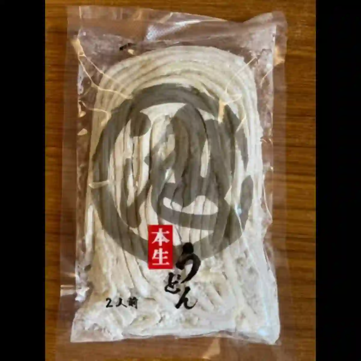 丸池製麺所の生うどんのパッケージがリニューアル致しました。#丸池製麺所 #徳島県 #板野町 #通販サイト #徳島県グルメ