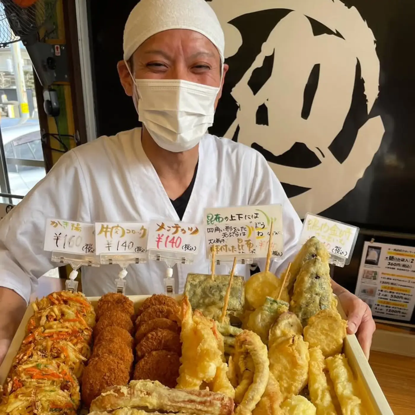 丸池製麺所の店内のサイドメニュー天ぷら