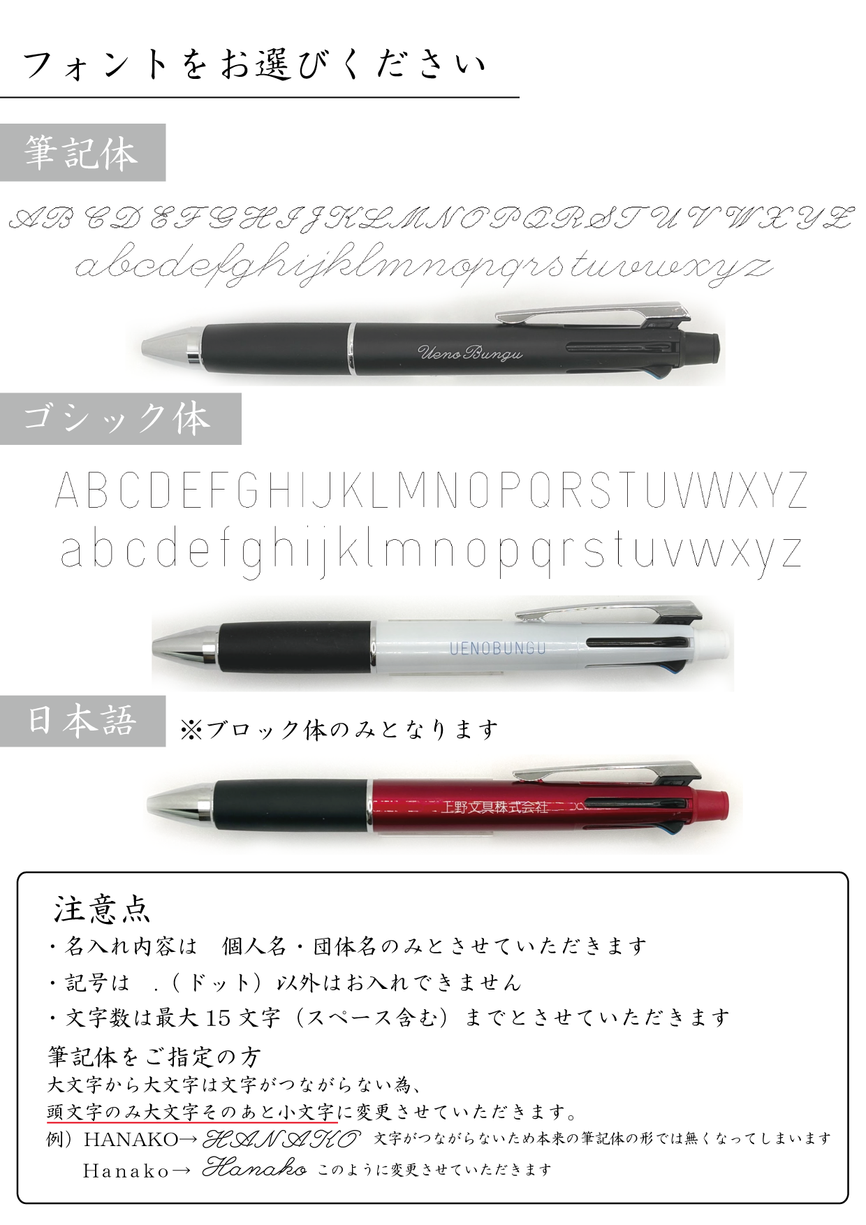 ジェットストリーム4＆1