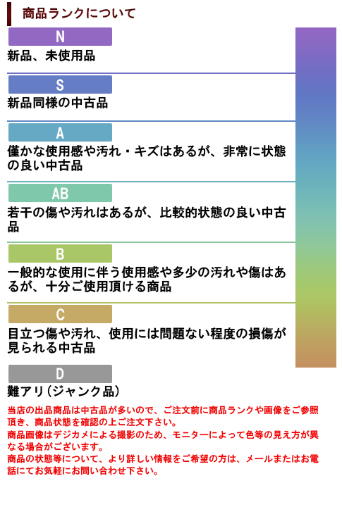 栄】【HERMES】エルメス ワンピース サイズ38 ナイロン100％ ブラック