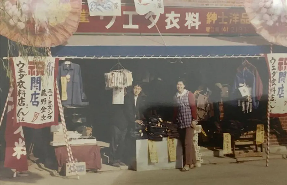 開業当時の店舗の写真