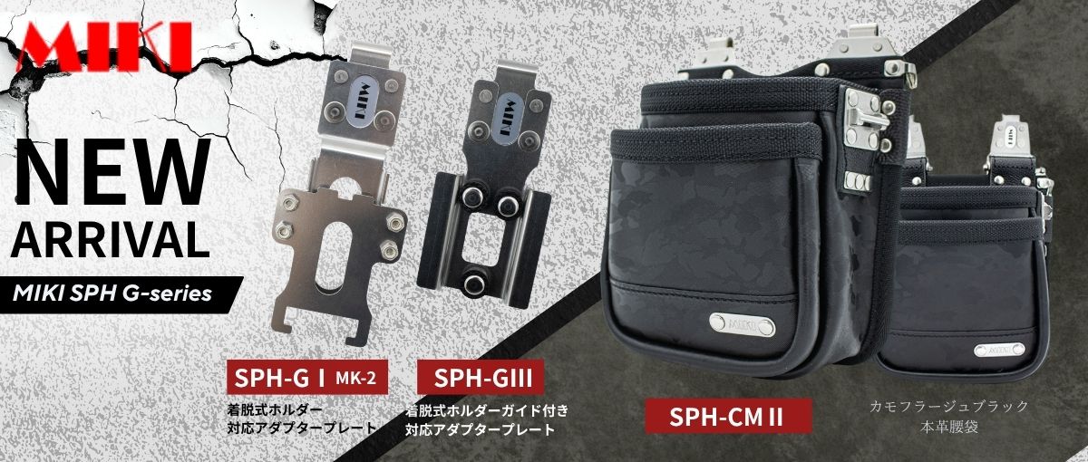 MIKI2605