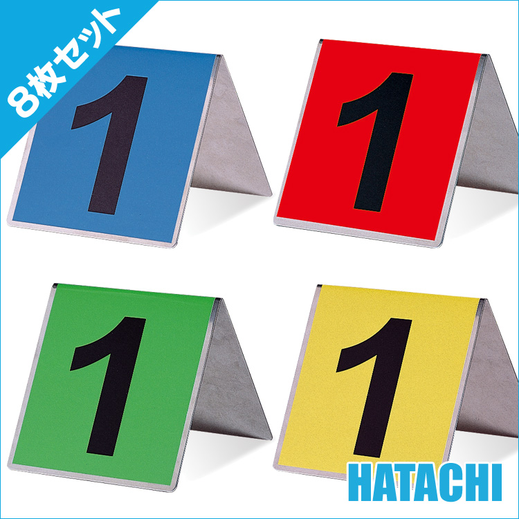 HAC-BH4200-35-7 ハタチ ホール表示板（クリーン･7） HATACHI　グラウンドゴルフ用品
