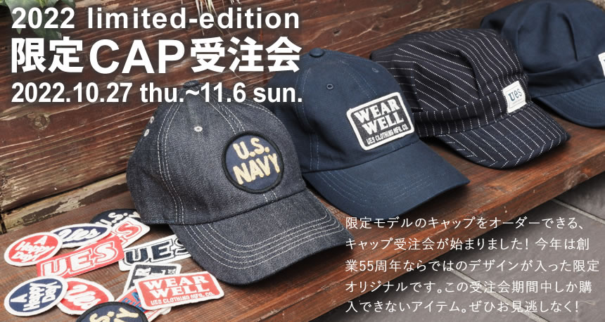 UES OFFICIAL ONLINE SHOP | キャップ受注会2022