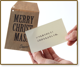 MESSAGE CARD
